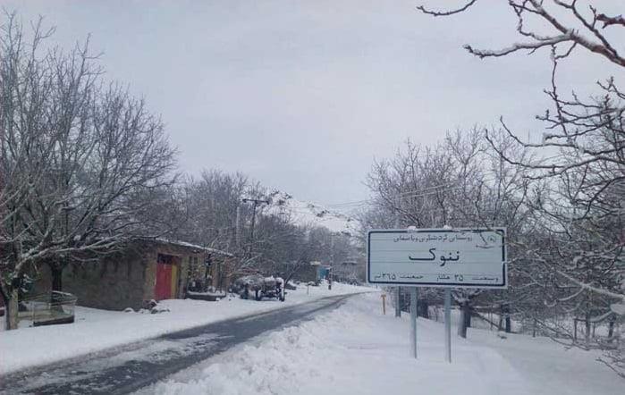 روستای ننوك رابر-yuz1TWYPsF