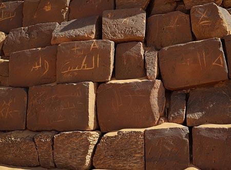 اهرام البجراویه (اهرام مروی) در سودان-ywDx0JqKKm