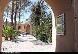 باغ هرندی كرمان-yx0M3Hj3qM