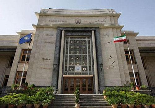 موزه سكه تهران ( موزه بانك سپه ) استان تهران, تهران-z2VPwaH3s3