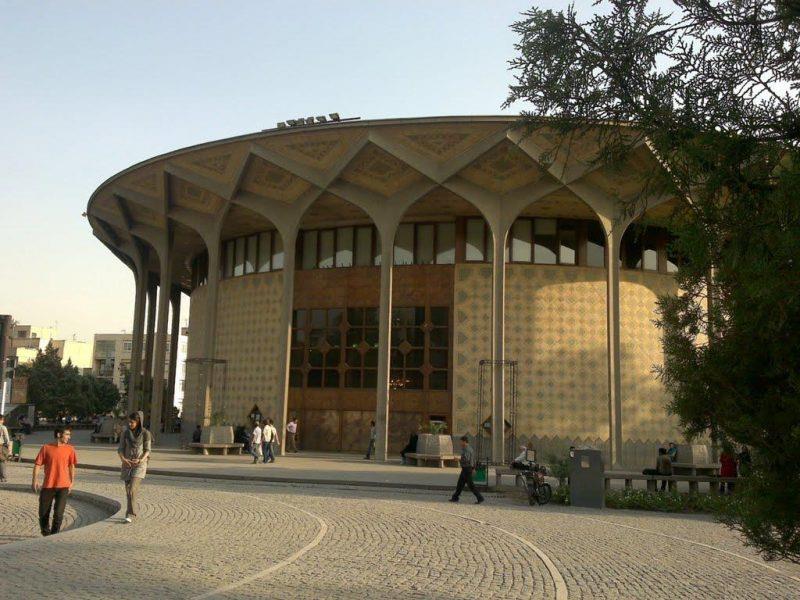 تئاتر شهر تهران-z8eJROLrbk