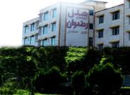 هتل رضوان سرعین-zBYNCGtjJG