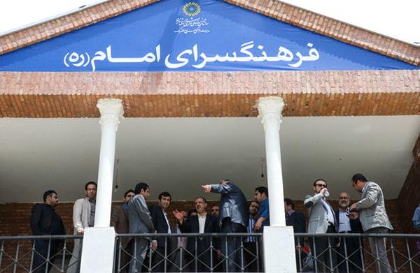 فرهنگسرای امام(ره) تهران-zRzixycrwW