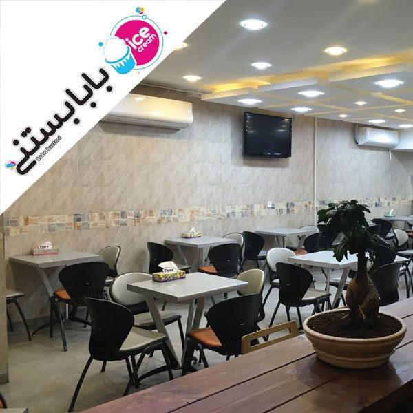 فروشگاه بابا بستنی شهركرد-zSdlvrofFL