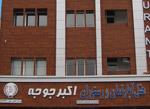 هتل آپارتمان اكبرجوجه گرگان-zTaXpmSGvI