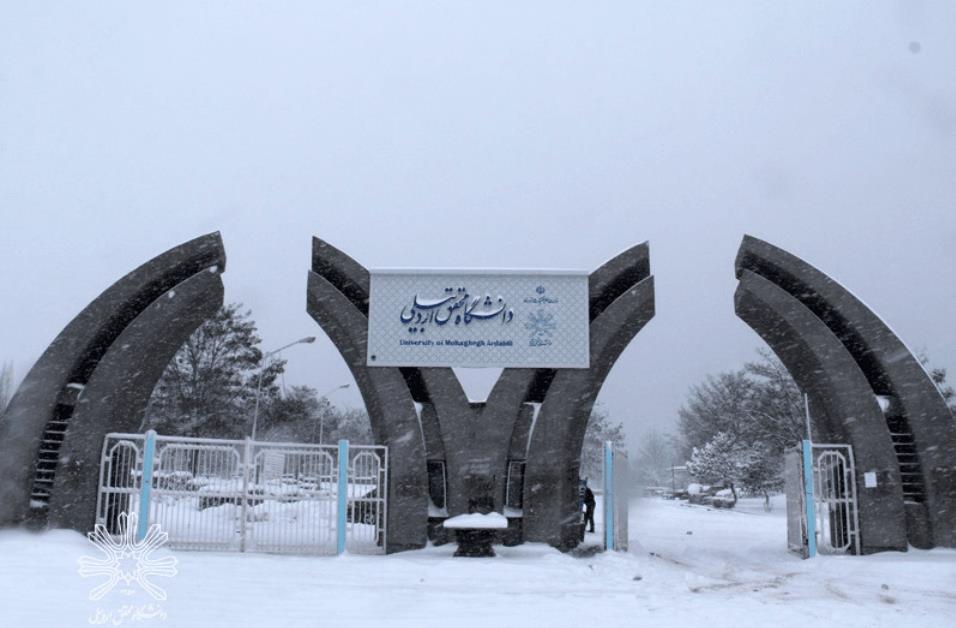 موزه تاریخ علوم دانشگاه محقق اردبیلی-zTpsjjvOZe