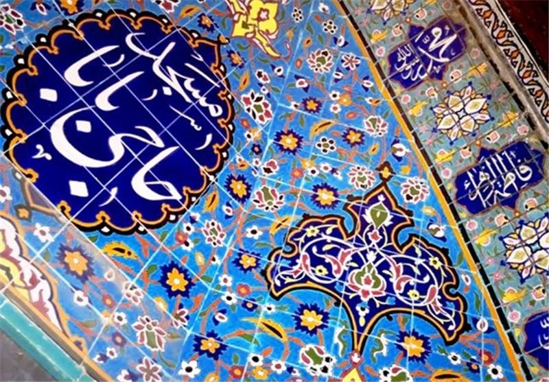 مسجد حاجی بابا-zXaJNDuBIC