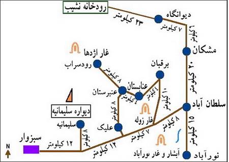 غار اژدهای رودسراب استان خراسان رضوی-zhQfylt0Yj