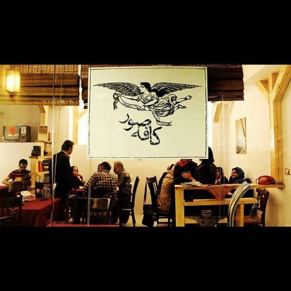 كافه صور تهران-zlMeZ9WTdg