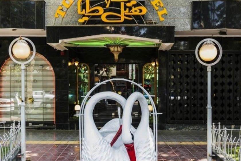 هتل طوطیا اصفهان-zo0EQCR5Zb