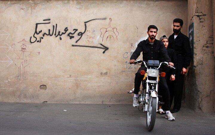 خطرناك ترین محله های شیراز-ztAi9Cn6FJ