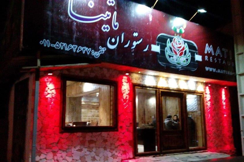 رستوران ماتینا چالوس-zzPeKBTPAN